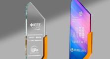 开拓神秘岛最佳布局攻略（用最优布局赢得员工奖牌）