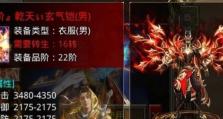 《挑战洛伊纳地宫试验场BOSS攻略》（以游戏为主的挑战指南，）