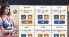 天涯明月刀手游砭石获取攻略（寻找砭石的方法与技巧）