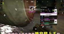 萤火突击（从游荡者到传奇，掌握这些技巧，让你一战成名！）