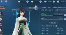如何在新笑傲江湖手游中轻松获取黄竹？（新手必看！黄竹获取地点大揭秘！）
