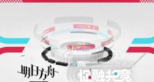 沃伦姆德的挑战，如何一战成名？攻略大全！（沃伦姆德的挑战，如何一战成名？攻略大全！）
