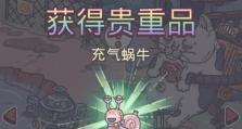 选择蜗牛开发组成员评价（以游戏为主，分析最强蜗牛开发组成员的评价）