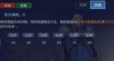 2022夏洛特铭文怎么选择？教你轻松搞定！（从属性到套路，全面解析夏洛特铭文选择技巧！）