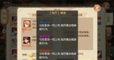 全面升级！梦幻新诛仙情缘系统玩法介绍（挖掘感情、培养友谊，最真实的感情互动体验）