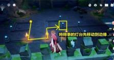 《原神》角落的灯台解谜攻略（如何复位并激活灯台，轻松解锁谜题）
