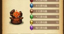 探寻不思议迷宫幽灵船长的获取方法（如何在游戏中获得幽灵船长，让你的舰队更强大？）