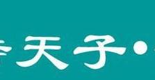 《摩尔庄园手游》牛奶鱼群汤配方一览