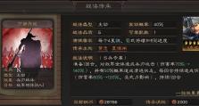 老玩家评《虎豹骑》魏国兵种（探究魏国兵种特点，帮助游戏新手更好入门）