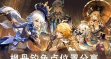 掌握这些技巧，轻松钓到月光鳍！（掌握这些技巧，轻松钓到月光鳍！）