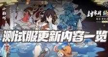 小雪技能天赋一览（小雪的强力输出技能，让敌人无处可逃）