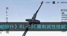 战双帕弥什武器属性一览（挑战最强BOSS的必备武器大全）