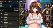 坎公骑冠剑迷宫森林三星攻略（轻松打通迷宫，收获满满的奖励）