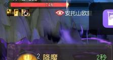 梦幻西游三维版角色门派转换功能使用注意事项（门派转换技巧详解，为你打造完美角色）