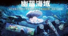 使命召唤手游AMR狙击枪获得攻略（轻松获取AMR狙击枪，让你在游戏中更加强大）
