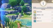 原神新神器追叙之石详解（一步步教你使用追叙之石，让你游戏更加畅快）