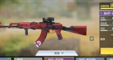 使命召唤MP5配件搭配一览（打造无敌神器，带你畅玩使命召唤）