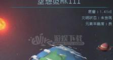 《以逐光启航》新手必看攻略（从零开始，打造你的远洋航程）