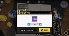 以一人之下手游氪金充值攻略（如何高效充值以一人之下手游？-氪金攻略）
