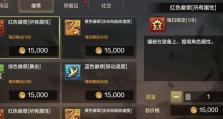 DNF手游徽章镶嵌攻略（打造最强角色的终极指南）