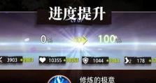 《命运神界幻境回廊》中最佳角色选择（如何选择强大的角色在游戏中获胜）