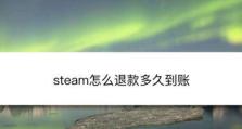 艾丽莎的国度充值问题解决方案（遇到充值问题怎么办？如何退款？）