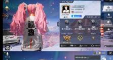 《和平精英》怪诞乔克的氪金真相（从游戏经济到玩家选择，探讨氪金对游戏的影响）