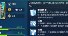 使命召唤手游猎人笔记解锁攻略：打造强大的游戏角色