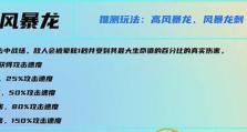 云顶之弈S6羁绊约德尔人详解——纷争之地的主角