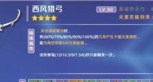 肉盾曹操出装天赋加点攻略（曹操如何成为一名不可或缺的前排肉盾？）