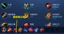 全新版狄仁杰教学出装攻略（以新版狄仁杰为主角，深入解析最佳出装策略，助你成为顶尖侦探！）