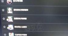 《征服永恒之塔——军团长攻略大揭秘》（攻略、技巧、秘籍，让你无往不胜！）