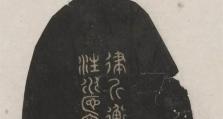 以道人铭文出装攻略（打造完美装备选择策略，助你在游戏中无往不胜）