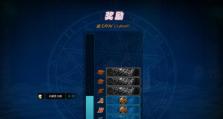 攻略百层附塔，挑战极限！（以100层附塔为目标，探索最终奖励！）