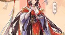 《邢昭之剑大乔出装攻略》（解锁胜率的关键装备选择）