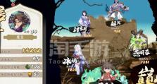 天尊手游升级攻略（成为顶尖玩家的必备秘籍！）