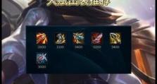 以赛娜远程出装攻略（提升输出稳定性，让敌人无处可逃）