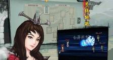 探秘奇谭书店物语攻略（发现书店迷藏的秘密，开启无限想象）