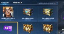 王者荣耀加星卡小兵互动任务攻略（如何轻松领取加星卡小兵互动任务）