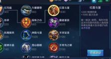 探索哪吒最新玩法攻略（挑战自我，悟道无尽可能）