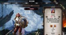 神界原罪2攻略（打造最强角色，征服神界之路不再困难！）