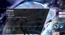 以300英雄红A出装攻略（玩转红A，让你成为无敌战神！）