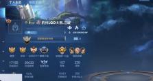 妖刀打野教程出装攻略大全（无敌妖刀，征战全野！）