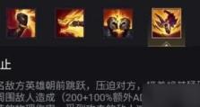 英雄联盟出装攻略小知识（提高你的游戏技巧与战术选择）