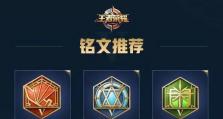 寻猫司马懿出装攻略（掌握这一关键，成为寻猫大师！）