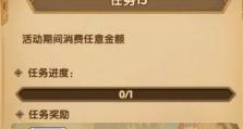 剑与远征周年庆活动内容汇总（一周年狂欢，游戏体验升级）