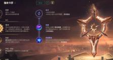 卡莎辅助铭文出装攻略（无敌辅助，卡莎带你逆袭！）