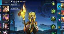 先知法术出装攻略（通过正确出装提升先知的法术威力，拯救整个游戏！）