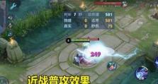 落雪16吸血铭文出装攻略（打造最强吸血战士，享受无尽的生命回复）