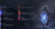《LOL赛场黑科技出装攻略》（LOL赛场黑科技出装攻略大揭秘！）